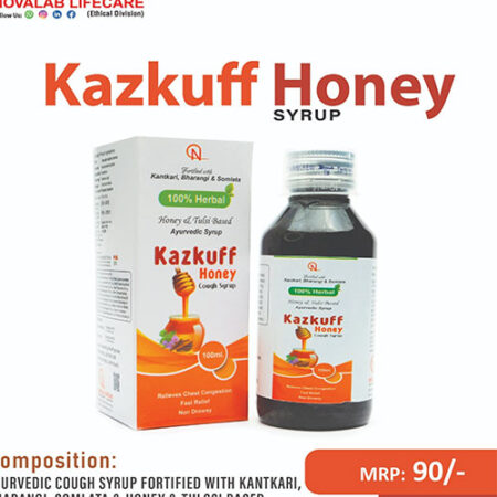 Ayurvedic Cough Syrup Honey Based
